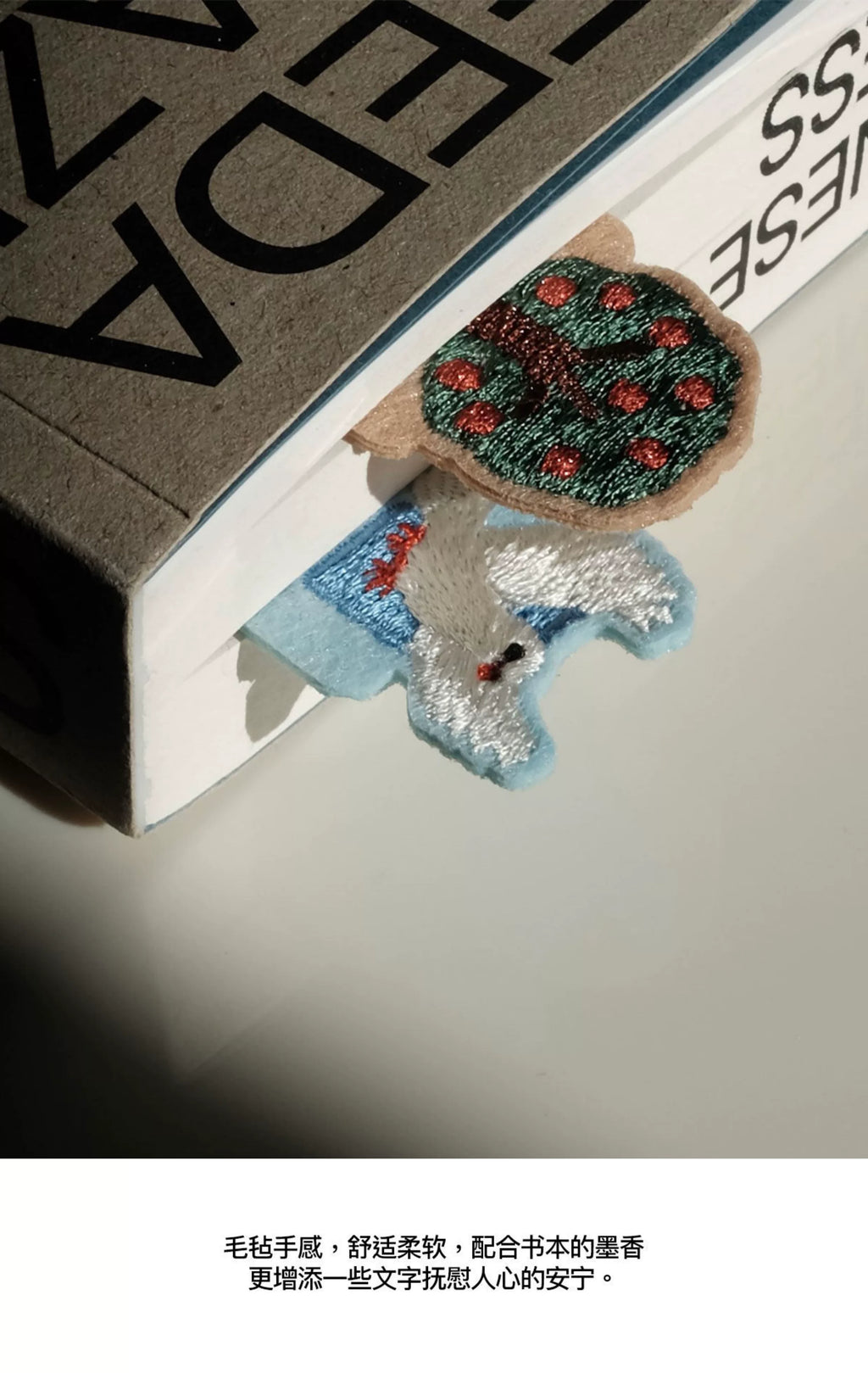 Embroidered bookmark/original design felt fabric bookmark