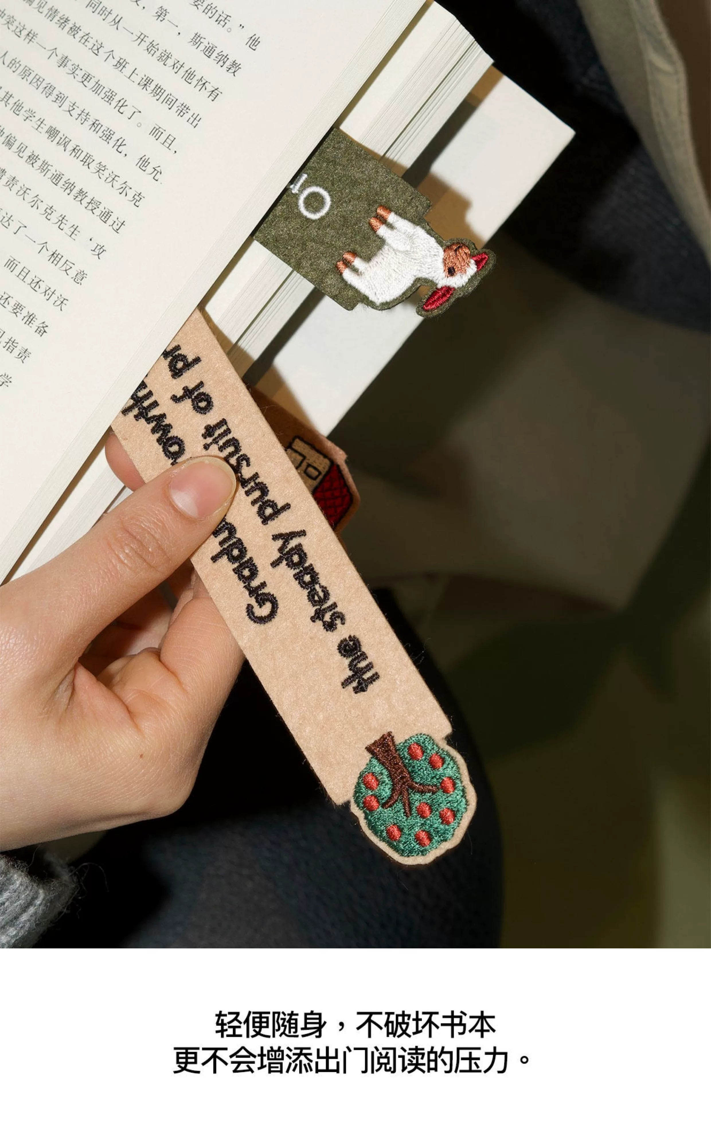 Embroidered bookmark/original design felt fabric bookmark